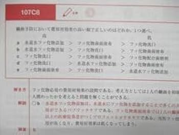 麻布デンタルアカデミー 歯科医師国家試験過去問題集 実践2023 1〜14 計14冊 ★ ☆ 000L3D 麻布デンタルアカデミー 歯科医師国家試験過去問題集 実践2023 1
